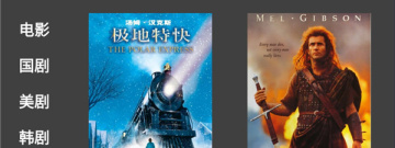 比较简洁的影视播放类app合集