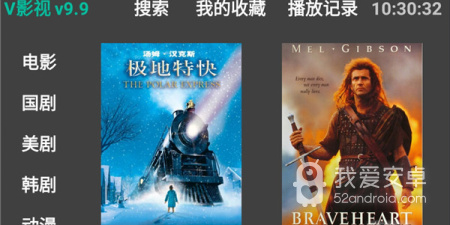 方便好用的影视播放类app合集