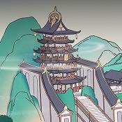 觅长生破解版
