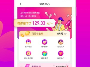 大理打车app合集