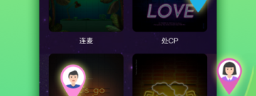找cp的app合集