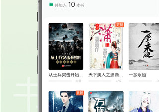 笔下阁所有版本app合集