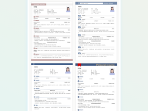 做简历用的app合集