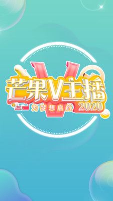 潇湘v直播免费版