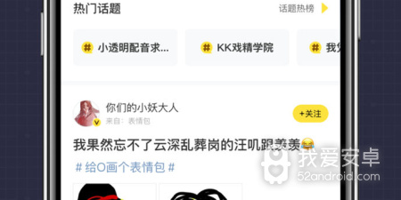 和皮皮虾漫画一样的app合集