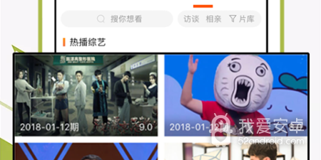 可以免费在线看伦理片的app合集