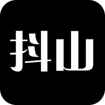 抖山短视频不限次数观看版