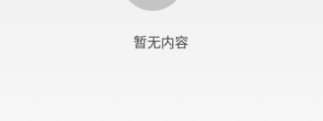 和jrs直播nba差不多的app合集
