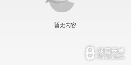 和jrs直播nba差不多的app合集
