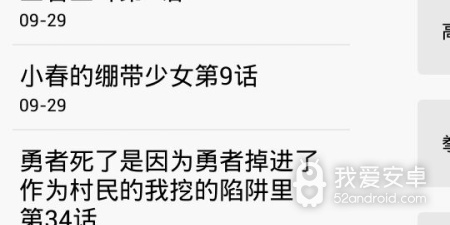 多多猫漫画破解版app合集