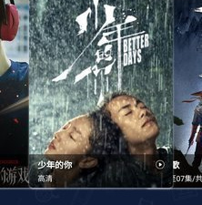 和世纪影院差不多的app合集