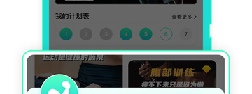 模拟健身的手游合集