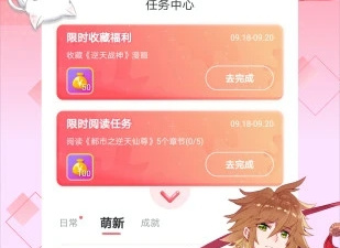 56漫画免费版app合集