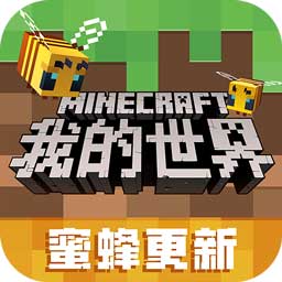 我的世界Ultraman模组