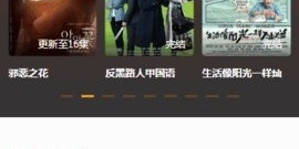 与大师影视类似的app合集