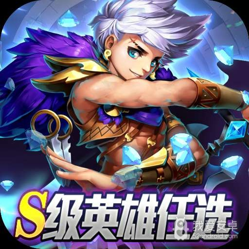 魔法来袭(福利版) 狂玩版