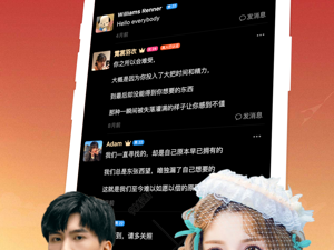 免费交友聊天的app合集