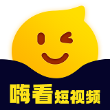 嗨看短视频永久会员版