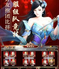 三国群英传2单机版手游合集