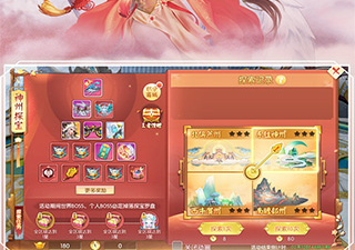 沉浸式修仙手游合集