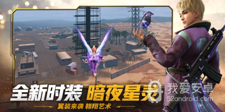 新颖好玩动作枪战手游合集
