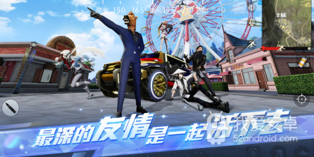 荒野行动所有版本手游合集