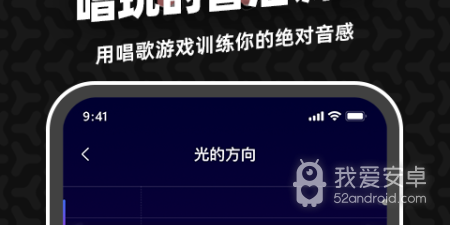 实用不花钱的唱歌app合集