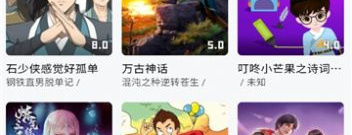 乐番视界破解版app合集