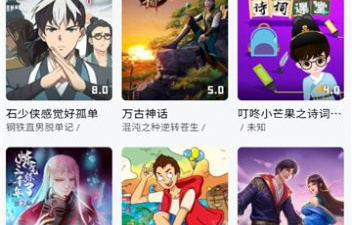乐番视界破解版app合集