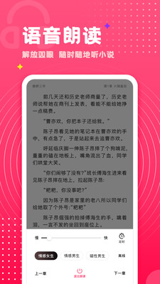 腐竹小说无删减版