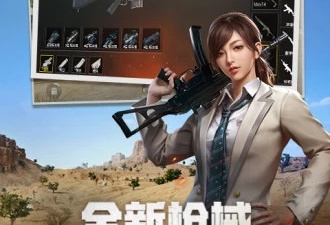 战场射击手游合集
