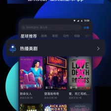 推荐看美剧的app合集