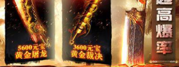 无限烈火的猎豹传奇霸主手游排行榜