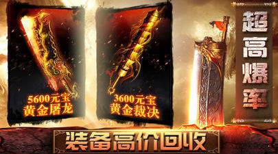 和顺天传奇差不多的手游合集