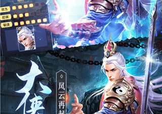 琴剑封魔录所有版本手游合集