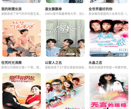 和兰花影视同款的app合集
