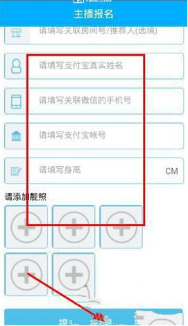 心意直播无限制版