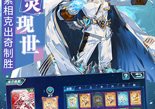 回合制网游手游合集