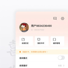 和西红柿小说很像的app合集