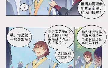 云享漫画历史版本app合集