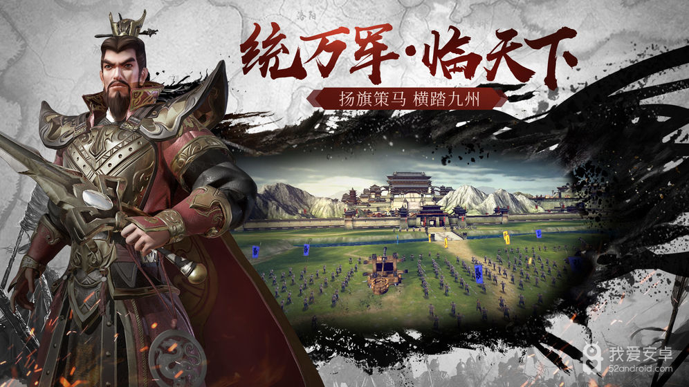 三国志15威力加强版手机版