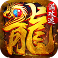 烈焰皇城(GM魂环超变)
