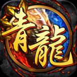 开局一条小青龙