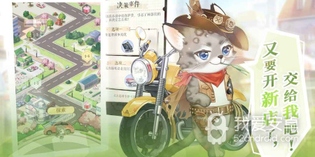 跟甜甜的你一样的手游合集