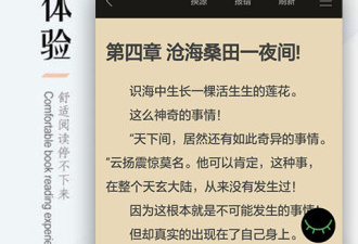 和笔下文学差不多的app合集