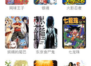 类似韩漫之家的app合集
