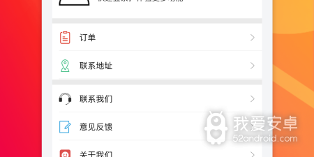 家政上门服务app合集