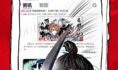 类似虾漫的app合集