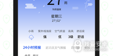 看海拔高度的app合集
