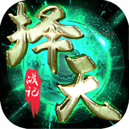 择天双修记